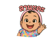 840623003