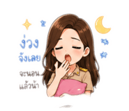 840623256