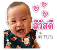 840623297