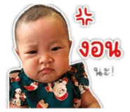 840623305