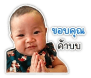 840623308