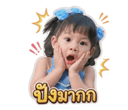 840623379