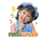 840623381