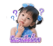 840623383