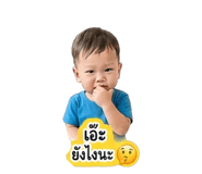 840623540