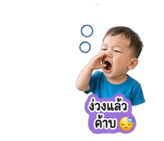 840623542