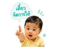 840623870