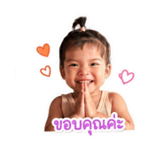 840623902