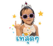 840623914