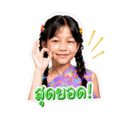 840624070