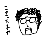 840624421