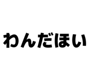 840625241