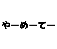 840625242