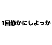 840625243