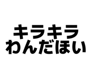 840625244