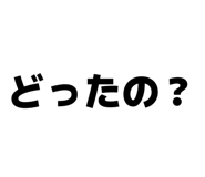 840625247