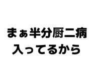 840625248