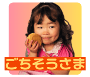 840625282