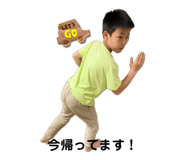 840625414