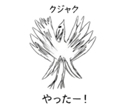 840625462
