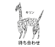 840625463