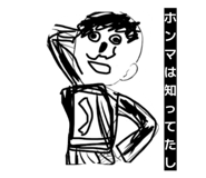 840625545