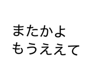 840625554