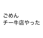840625555