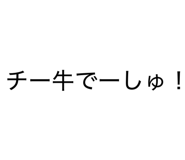 840625556