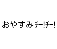 840625558