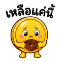 840625845