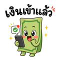 840625850