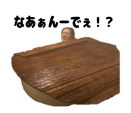 840625878