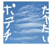 840626076