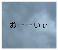 840626077