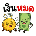 840626217