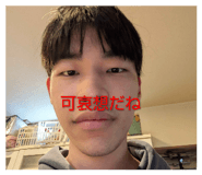 840627088
