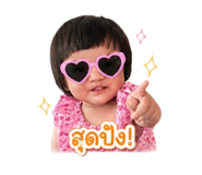 840629008
