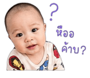 840629850