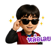 840629977
