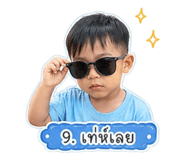 840629993