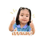 840630067
