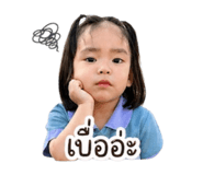 840630079