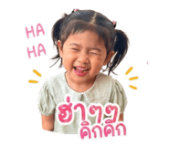 840630138