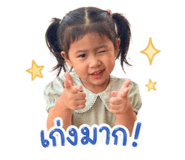 840630143