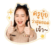 840630233