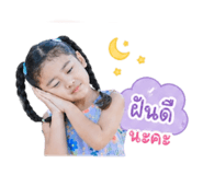 840630329