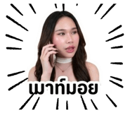 840630420