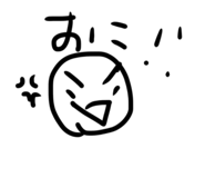 840630523