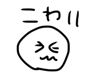 840630540